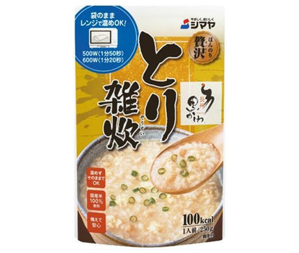 シマヤ ほんのり贅沢 とり雑炊 250g×10袋入