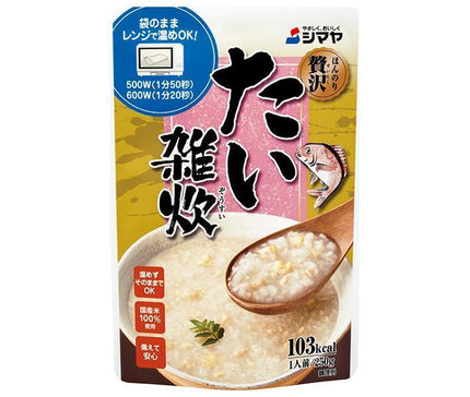 シマヤ ほんのり贅沢 たい雑炊 250g×10袋入