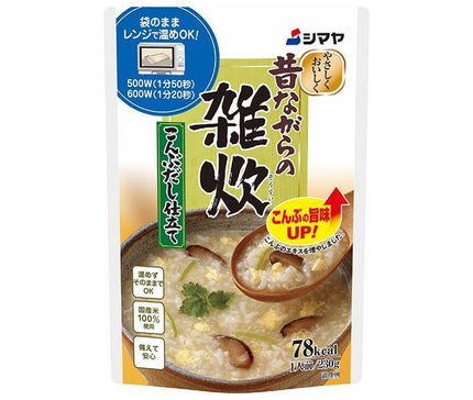 シマヤ 昔ながらの雑炊 こんぶだし仕立て レトルト 230g×10袋入