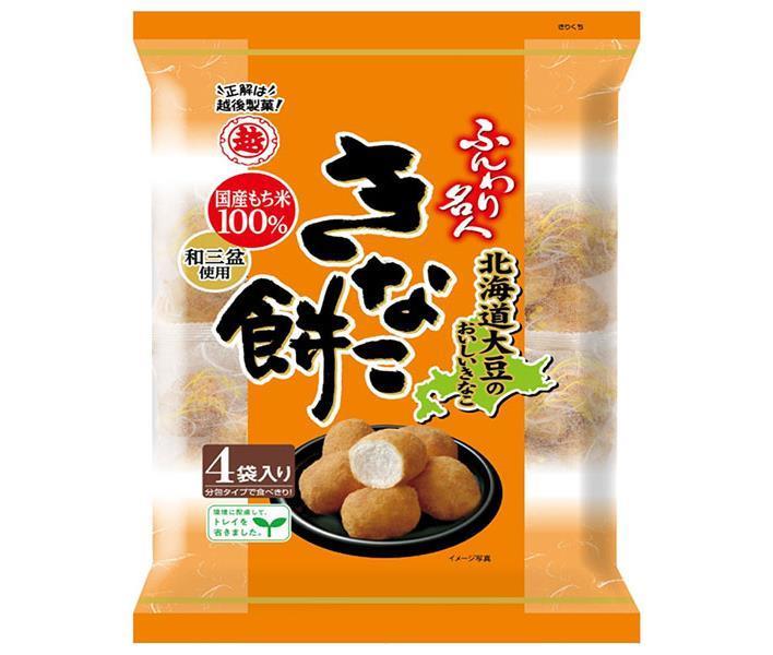 Echigo Seika Fluffy Master Kinako Mochi 75g x 12 sachets 