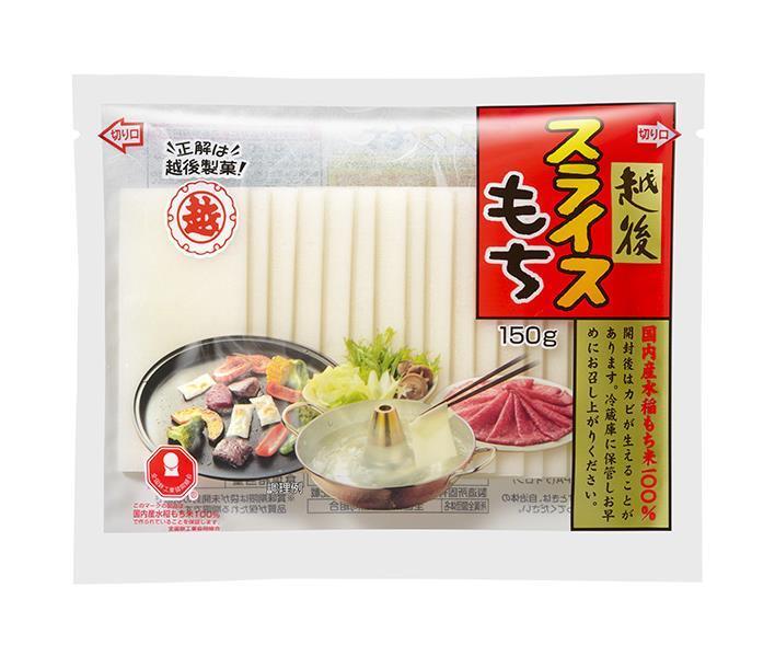 Echigo Seika Sliced ​​Mochi 150g x 12 bags 