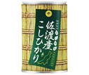 ヒカリ食品 おこめ缶 佐渡産コシヒカリ 250g缶×24個入