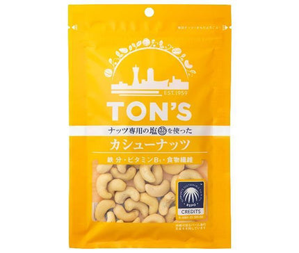 東洋ナッツ トン カシューナッツ 85g×10袋入