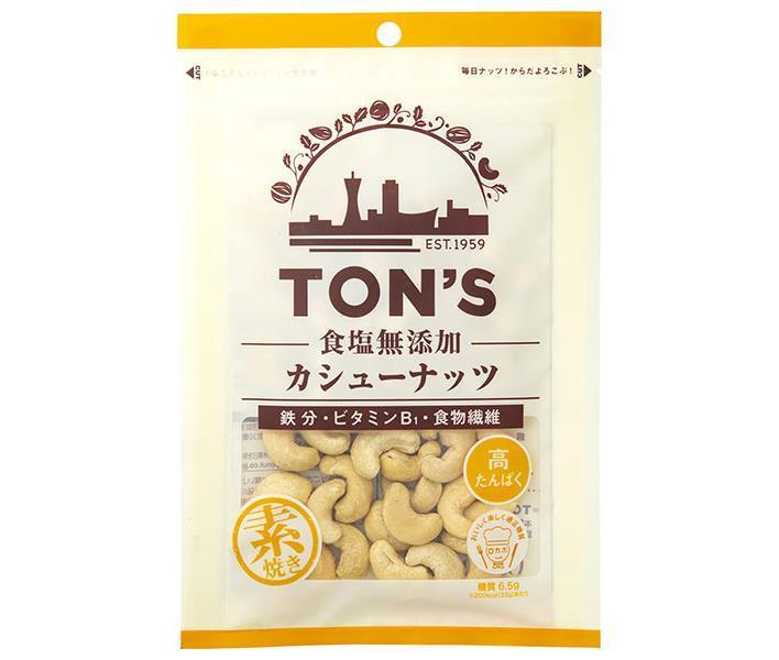 Toyo Nuts Ton Salt-free Cashew Nuts 75g x 10 bags 