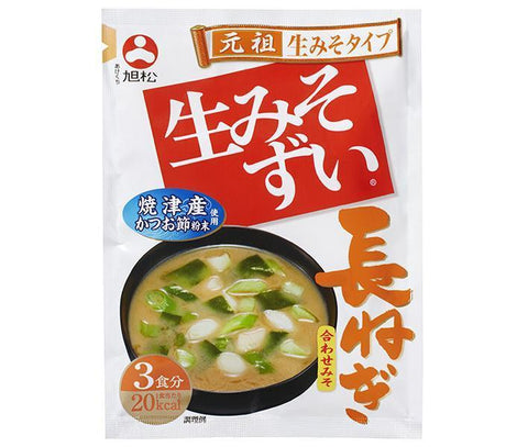Asahimatsu Bag-packed raw miso soup with mixed green onions, 3 meals, 44.7g x 10 bags 