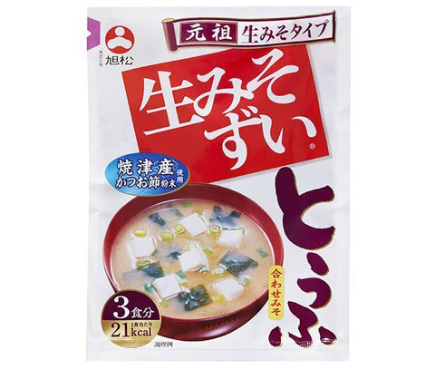 Asahimatsu Bag-packed raw miso soup mixed tofu 3 meals 45g x 10 bags 