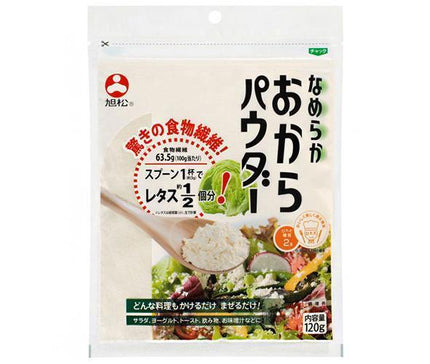 Asahimatsu Smooth Okara Powder 120g x 10 bags 