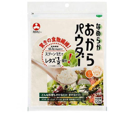 Asahimatsu Smooth Okara Powder 120g x 10 bags 
