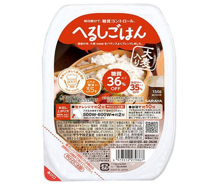 [11/25~ 10% off all products!!] Saraya Healthy Rice (Rice Cooker Pack) 150g x 24 (12 x 2) pieces