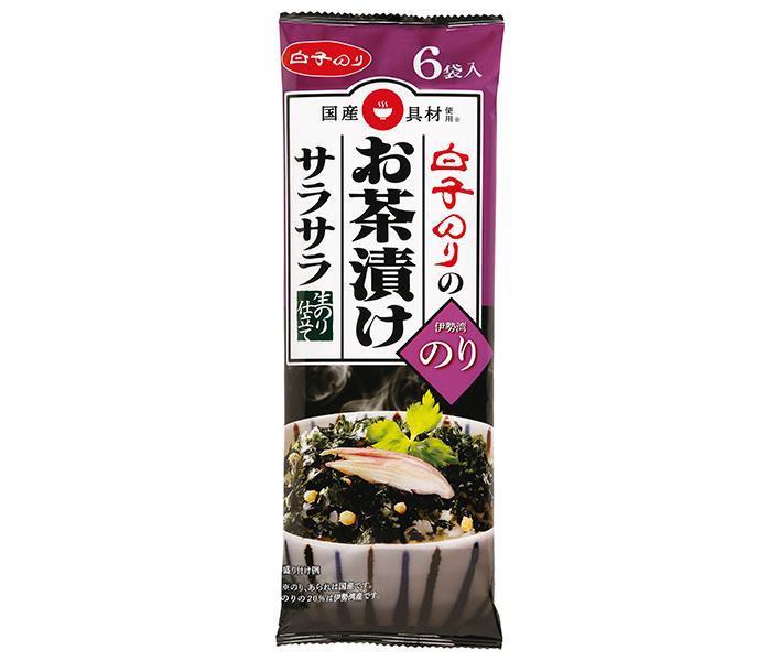 白子のり お茶漬けサラサラ のり 6袋×10袋入