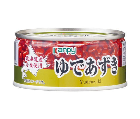 Campy Hokkaido Boiled Azuki Beans 160g Can x 24 