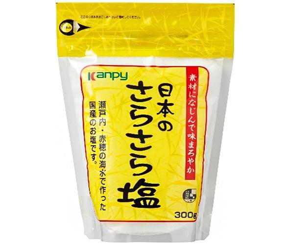 カンピー 日本のさらさら塩 300g×10袋入