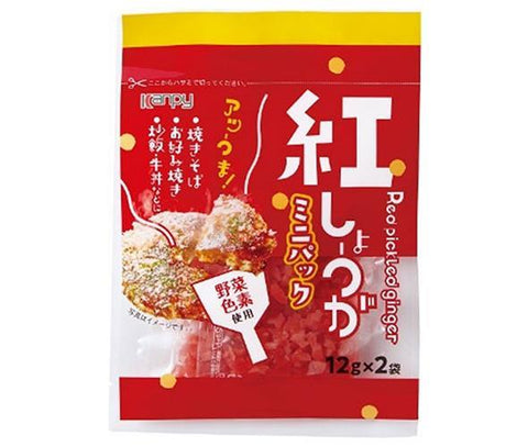 Kampy Mini Pack Pickled Ginger (Vegetable Coloring) (12g x 2 bags) x 10 bags 