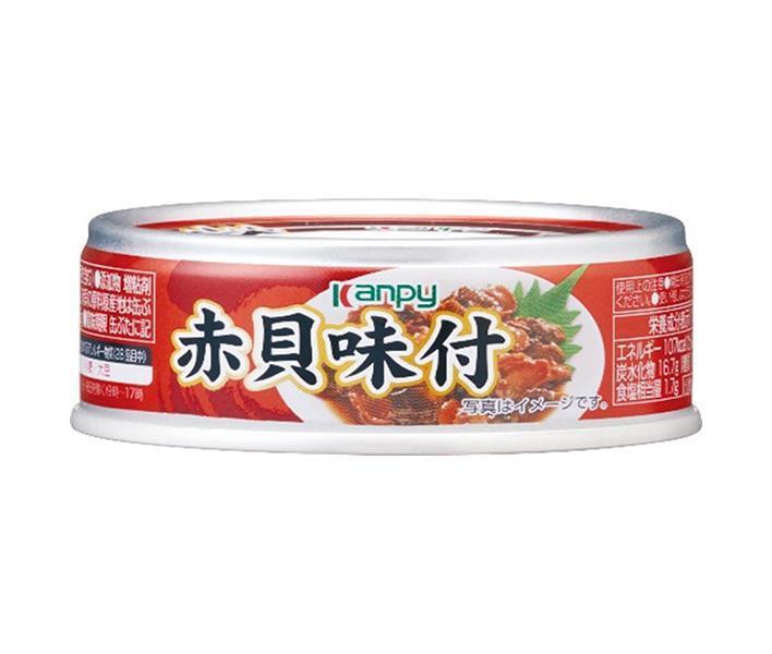 [11/25~ 10% off all products!!] Kanpy Kanpy Seasoned Ark Shell 65g can x 24 pieces