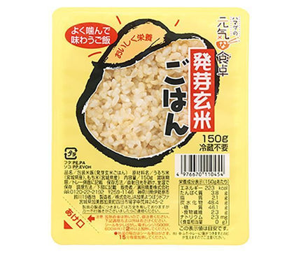 Ceres Hamada Seikou Riz brun germé 150g x 24 (12 x 2) morceaux 