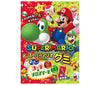 Nobel Confectionery Super Mario Gummy Cola & Melon Soda 85g x 6 bags 