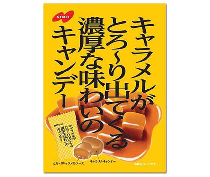 ノーベル製菓 キャラメルがとろ～り出てくる 濃厚な味わいのキャンデー 80g×6袋入