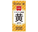 [11/25~ 10% off all products!!] Kyoritsu Foods Gardenia Pigment Yellow 2g x 10 boxes