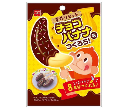 Kyoritsu Foods Let's Make Chocolate Banana! 78g x 10 pieces 