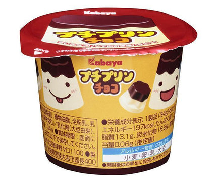 Kabaya Petit Pudding Chocolate 34g x 12 pieces 