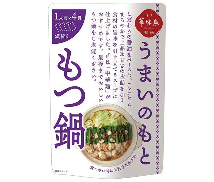 トリゼンフーズ 博多華味鳥監修 うまいのもと もつ鍋 120g×20袋入