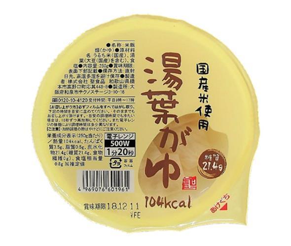 聖食品 国産米使用 湯葉がゆ 250g×12個入