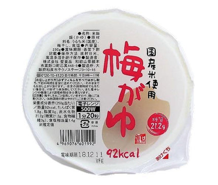 Sei Shokuhin Umegayu (Japanese Plum Rice Porridge) 250g x 12 pieces 