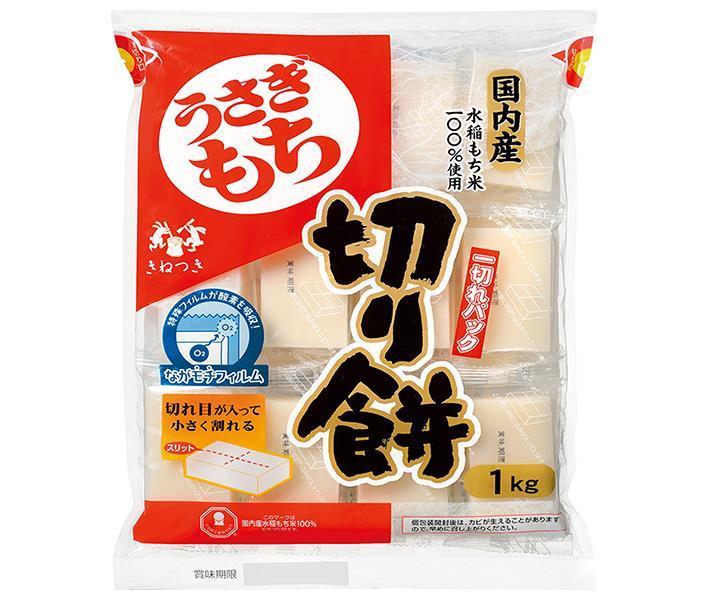 Usagi mochi gâteau de riz coupé paquet entier 1kg x 10 sachets 