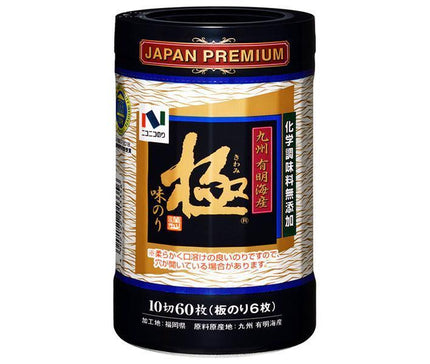 ニコニコのり 味極10切60枚卓上 10切60枚×15個入