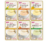 [11/25~ 10% off all products!!] Horika Foods Nutritional Support Soup Assortment 30 (6 types x 5) x 1 box