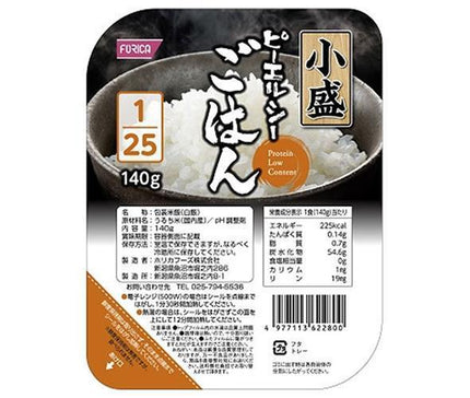 Horika Foods PLC Riz Petit Format 1/25 140g x 20 pièces 