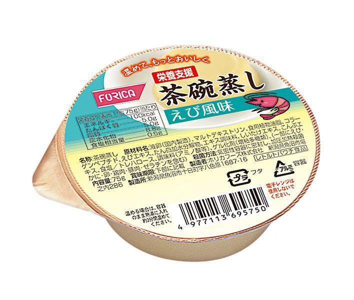 ホリカフーズ 栄養支援 茶碗蒸し えび風味 75g×24個入【日本出荷】