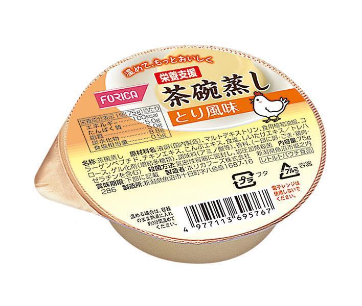 Horika Foods Support Nutritionnel Chawanmushi Saveur Poulet 75g x 24 pièces 