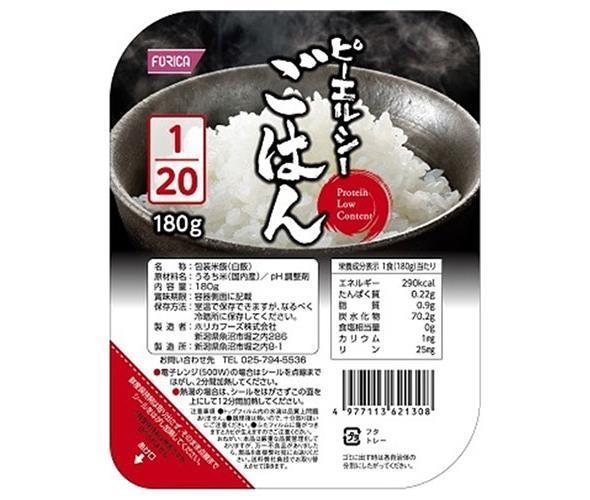 [11/25~ 10% off all products!!] Horika Foods P.L.C. Rice 1/20 180g x 20 pieces