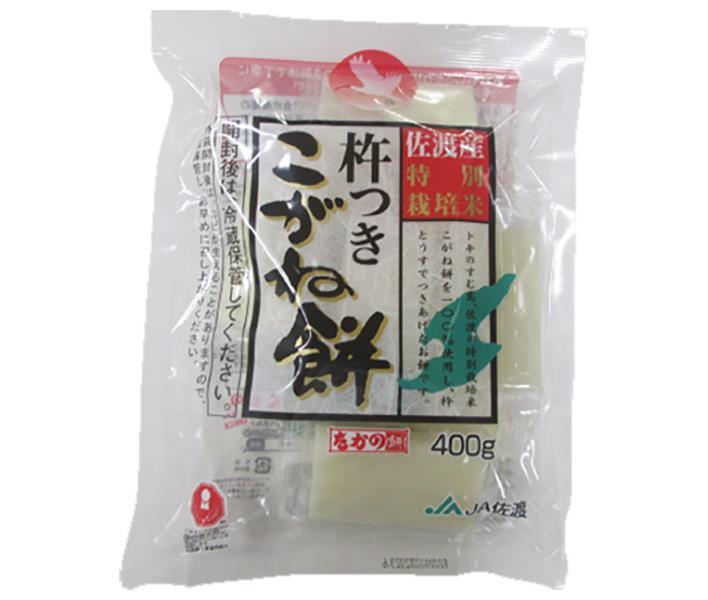 たかの 佐渡産杵つきこがね餅 400g×10袋入【日本出荷】