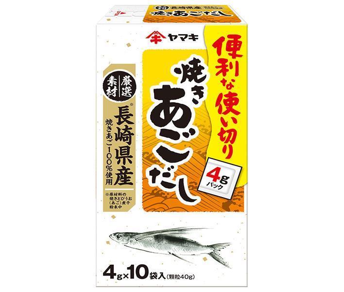 Yamaki Agodashi grillé de Nagasaki 40g (4g x 10 sachets) x 10 boîtes 