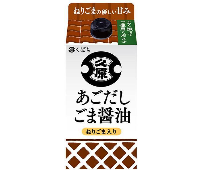 久原醤油 あごだし ごま醤油 200ml紙パック×12本入