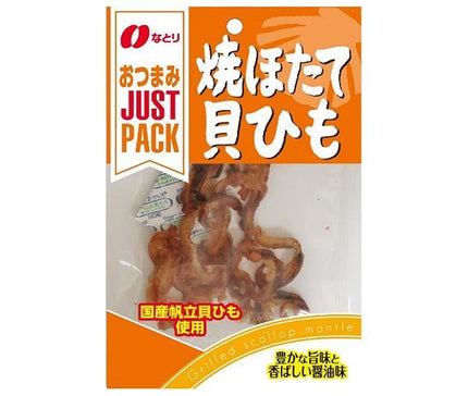 なとり JUSTPACK(ジャストパック) 焼ほたて貝ひも 14g×10袋入