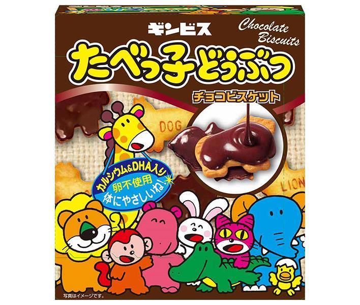 Ginbis Tabekko Animal Chocolate Biscuits 50g x 10 boxes 