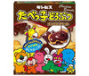 Ginbis Tabekko Animal Chocolate Biscuits 50g x 10 boxes 