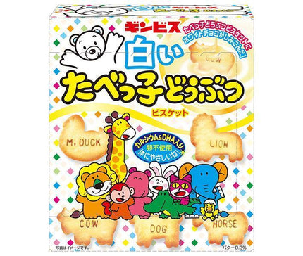 ギンビス 白いたべっ子どうぶつ 50g×10箱入