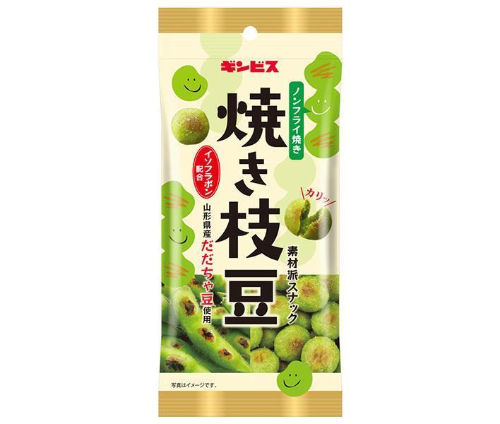 Ginbis Grilled Edamame 38g x 10 pieces 