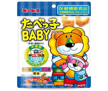 ギンビス たべっ子BABY(ベイビー) 63g×10個入