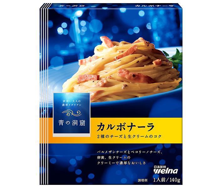 Nissin Welna Blue Cave Two Cheese Carbonara 140g x 10 boxes 