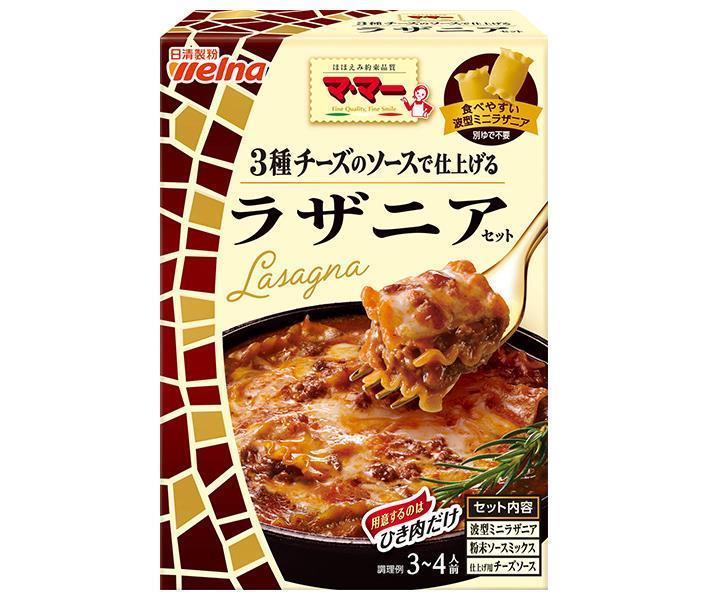 Nissin Welna Ma Ma Lasagna Set 205g x 6 boxes 