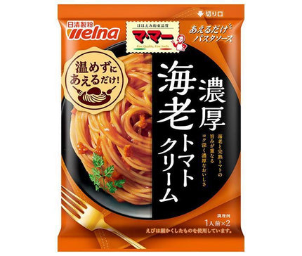 Nissin Welna Maa Aerudake Sauce pour pâtes Crevettes Tomate Crème 160 g x 10 sachets 