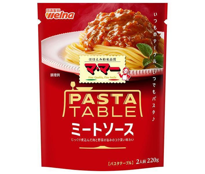 Nissin Welna Ma Ma PASTA TABLE Meat Sauce 220g x 6 bags 