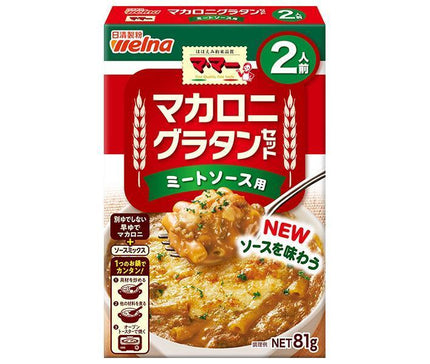 Nissin Welna Mama Macaroni Gratin Set pour sauce à la viande, 2 portions, 81 g x 12 boîtes 