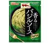 Nissin Welna Ma Ma Pasta Sauce Basil Sauce 46g x 10 bags