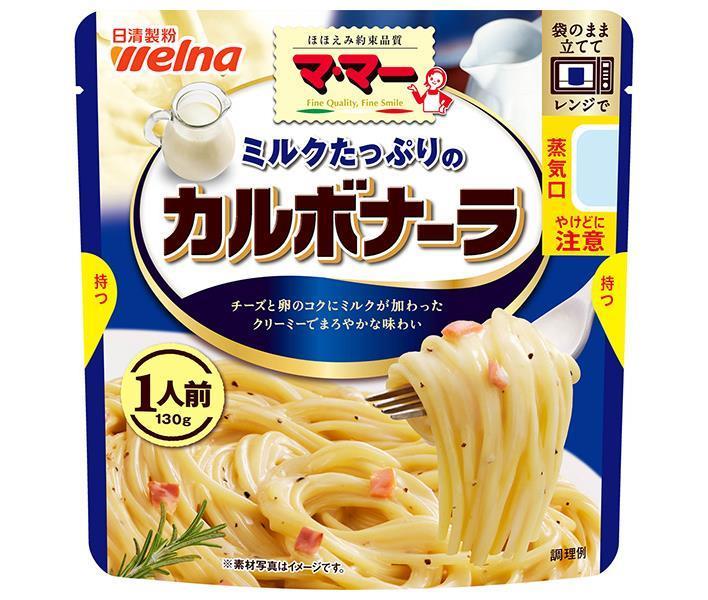 Nissin Welna Ma Ma Carbonara fourrée au lait 1 portion 130g x 10 sachets 